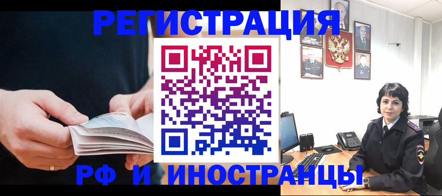 прописка паспорт в Буйе